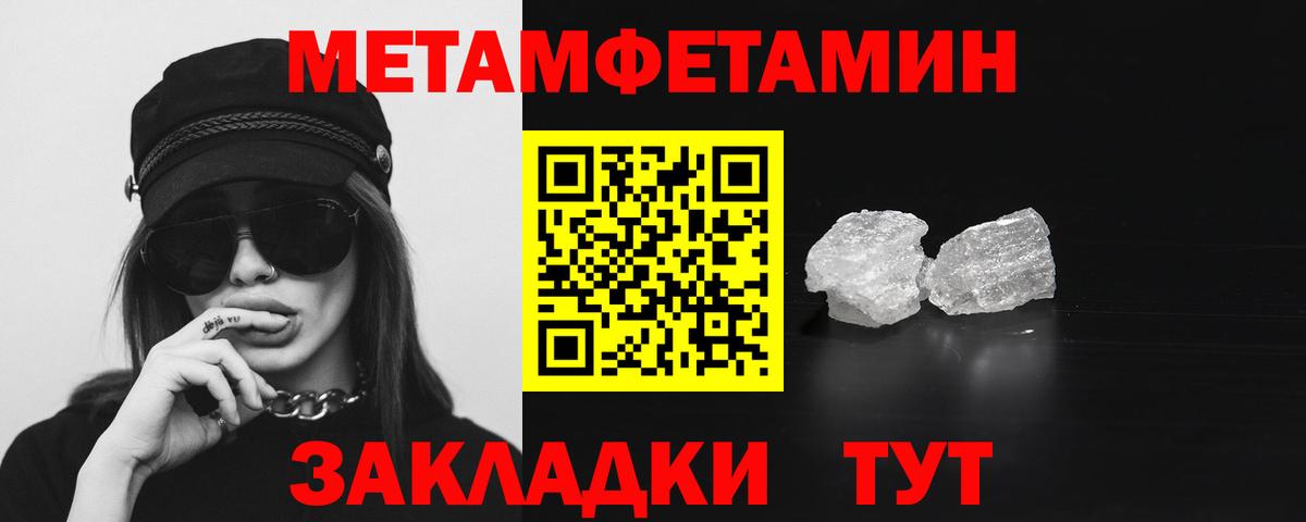 АМФЕТАМИН  Амфетамин  Вход с VPN  АМФЕТАМИН Premium  Сальск 