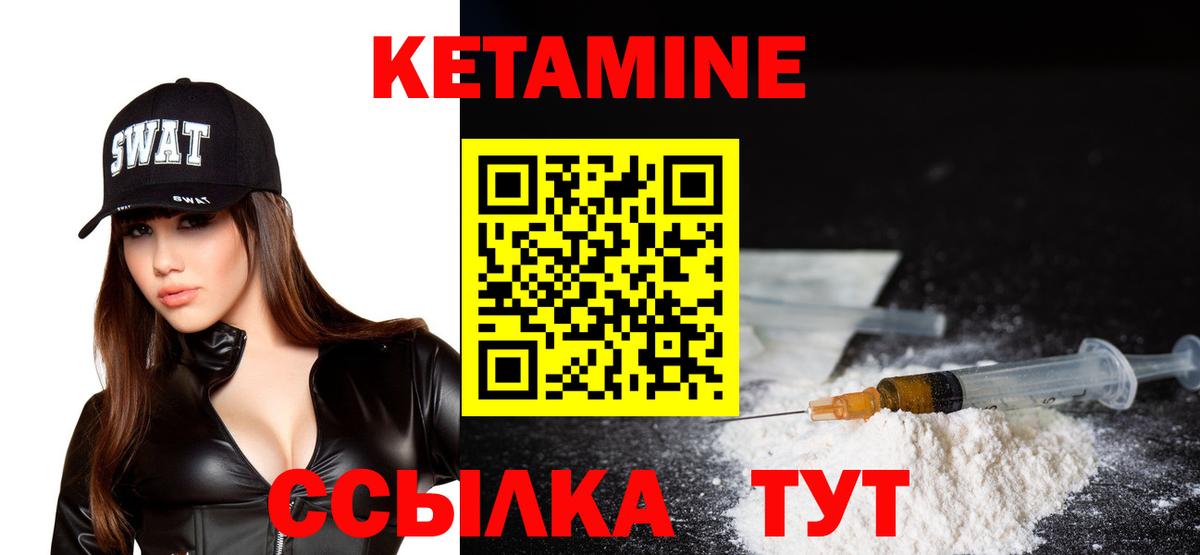 КЕТАМИН ketamine  Вход с VPN  Кетамин ketamine  Сальск 