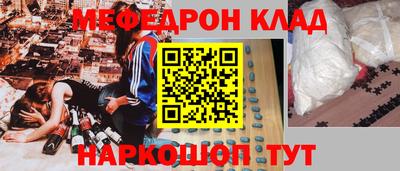 таблы Будённовск