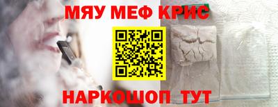 таблы Будённовск