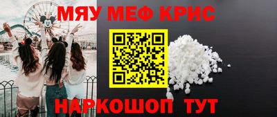 таблы Будённовск