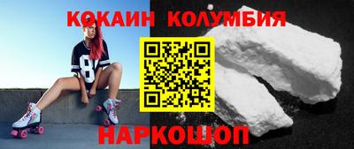 таблы Новокубанск