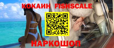 mdpv Волгодонск