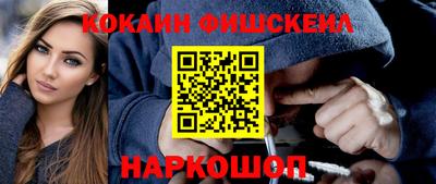таблы Будённовск