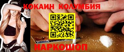 бутират Бузулук