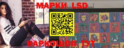 таблы Будённовск
