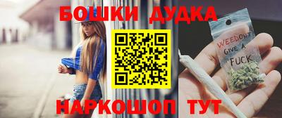 бутират Бузулук