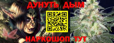бутират Бузулук