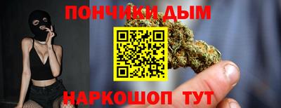 таблы Будённовск
