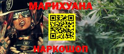 бутират Бузулук