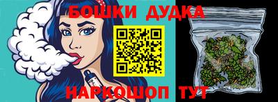 бутират Бузулук