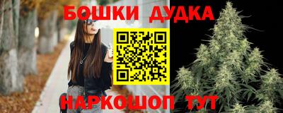 бутират Бузулук