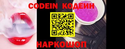 кристаллы Новозыбков