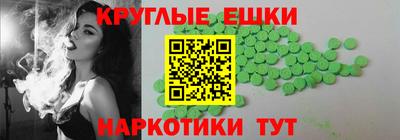 бутират Бузулук