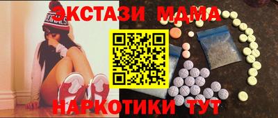 бутират Бузулук