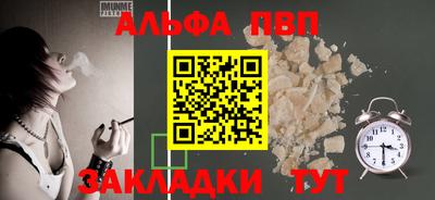 таблы Будённовск