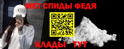 таблы Будённовск