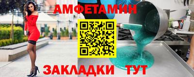 бутират Бузулук