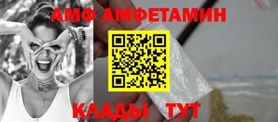 мдма Волжский