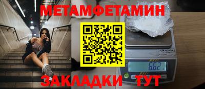 бутират Бузулук