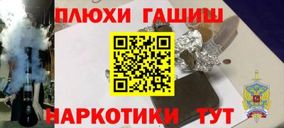 бутират Бузулук