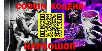 таблы Будённовск