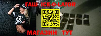 бутират Бузулук