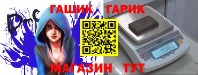 таблы Будённовск