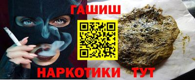 бутират Бузулук