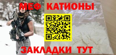 таблы Будённовск