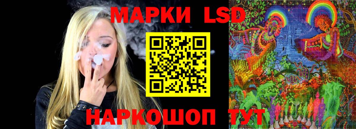 LSD-25 экстази кислота  LSD-25 экстази  Сальск  ЛСД экстази ecstasy  Вход с VPN 