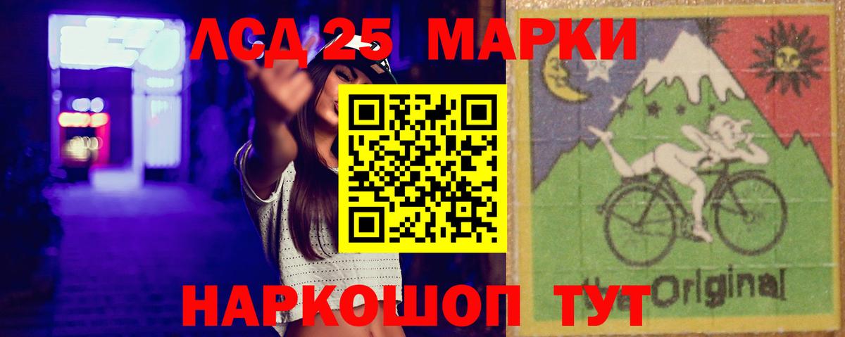 LSD-25 экстази ecstasy Сальск
