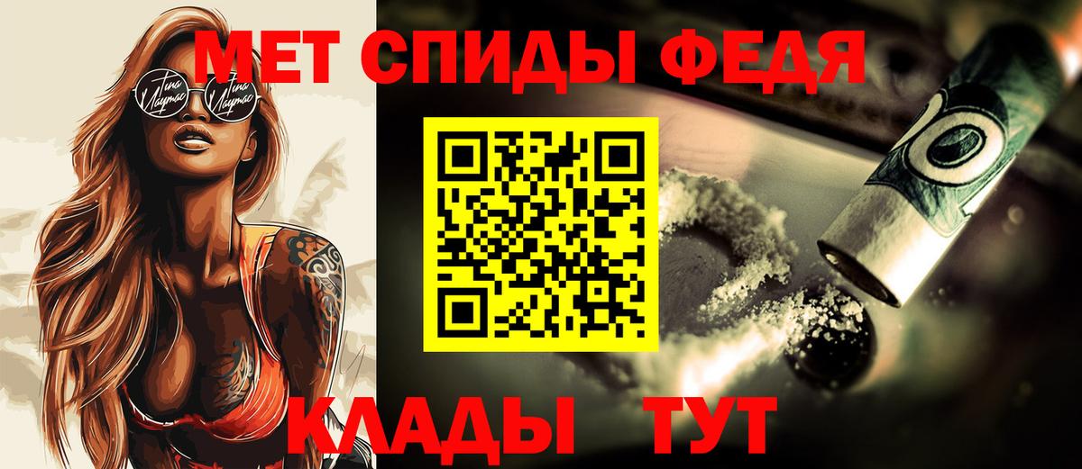 КОКАИН  Канабис  АМФ   Меф  Вход с VPN  Сальск  Мефедрон кристаллы  ГАШИШ 