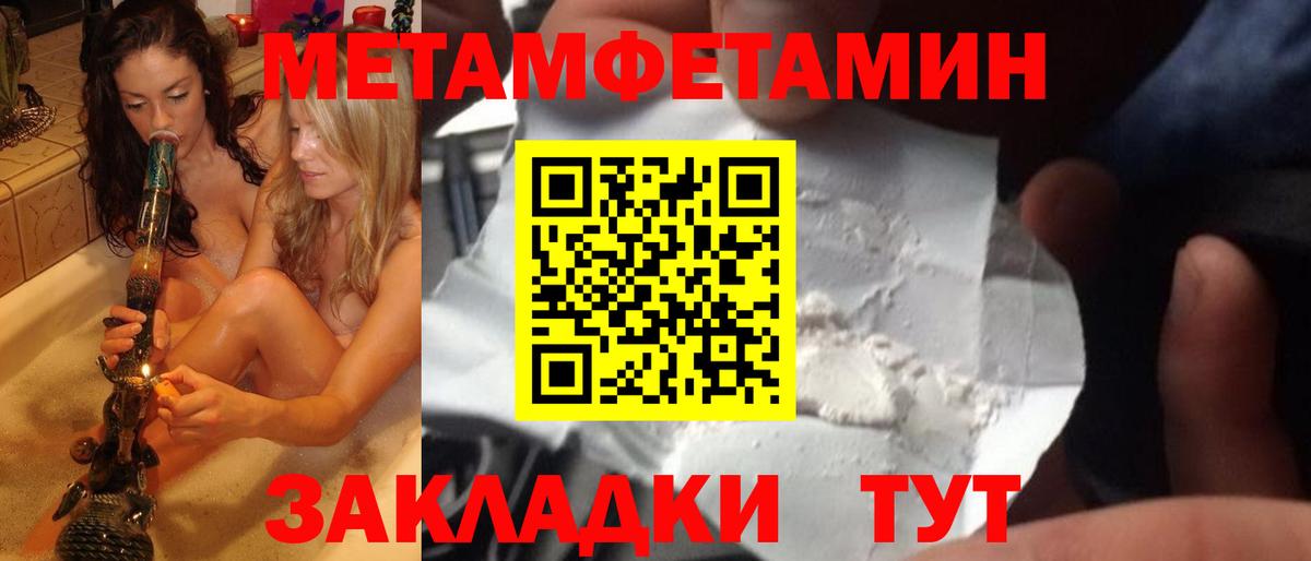 Метамфетамин Декстрометамфетамин 99.9% Сальск